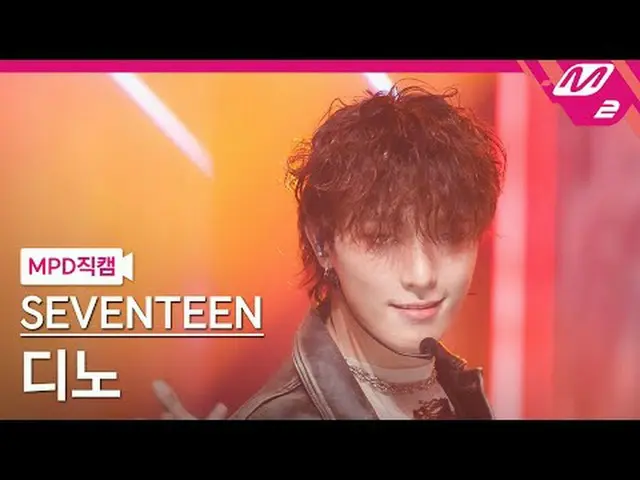 [MPD Fan Cam] SEVENTEEN_ 디노 - 썬더 [MPD FanCam] SEVENTEEN_ _  DINO_  - THUNDER @MC