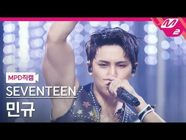 [MPD  Fan Cam  ] SEVENTEEN_    MIN-GYU   - 썬더[MPD FanCam] SEVENTEEN_ _  MINGYU_ 