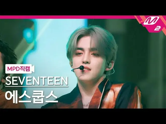 [MPD Fan Cam ] SEVENTEEN_  S.COUPS(SEVENTEEN_ _ )_  - 썬더 [MPD FanCam] SEVENTEEN_