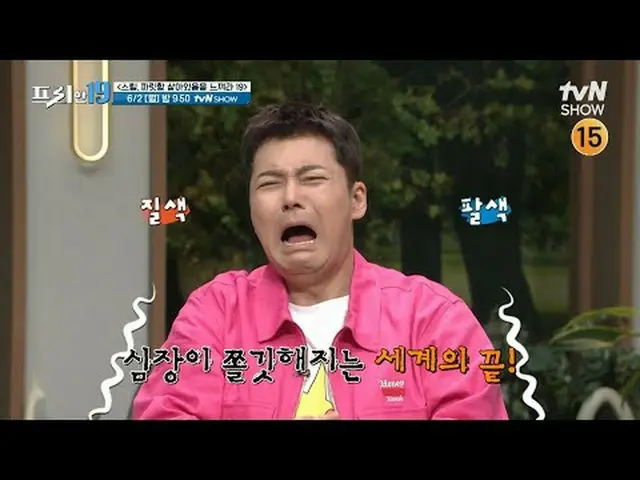 Stream on your TV: #Jun Hyun Moo_  #Oh Sang-jin #Han Seok-jun #Freehan19 After t