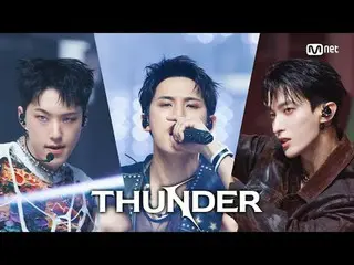 Stream on your TV:

 M COUNTDOWN｜Ep.890
 SEVENTEEN_  - THUNDER

 World No.1 K-PO