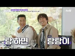 Stream on your TV:

 #HandsomeGuys #Cha Tae Hyeong #Kim Dong Hee-yeon #Lee Yi Ky