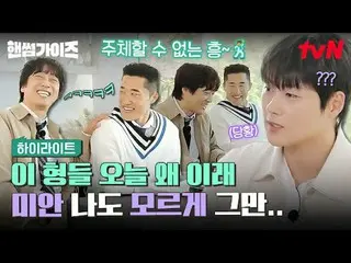 Stream on your TV:

 #HandsomeGuys #Cha Tae Hyeong #Kim Dong Hee-yeon #Lee Yi Ky