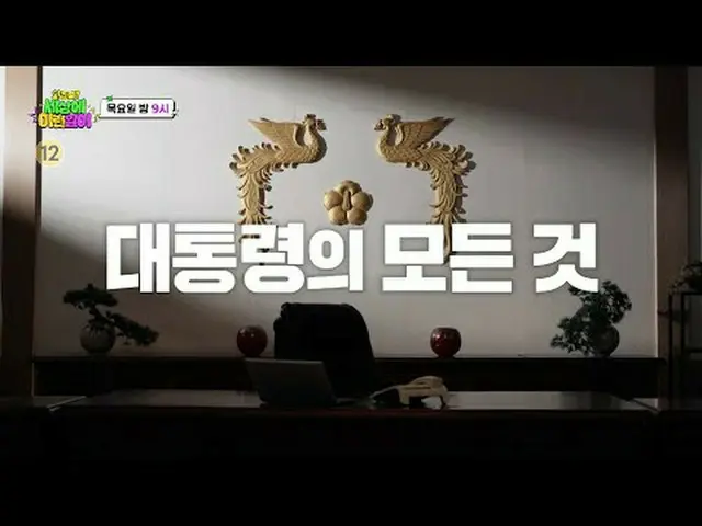 #Jun Hyun Moo_  #Baek Ji Yeong_  #Kim Hoyoung #Subin #SBS Woodworking Arts #And 