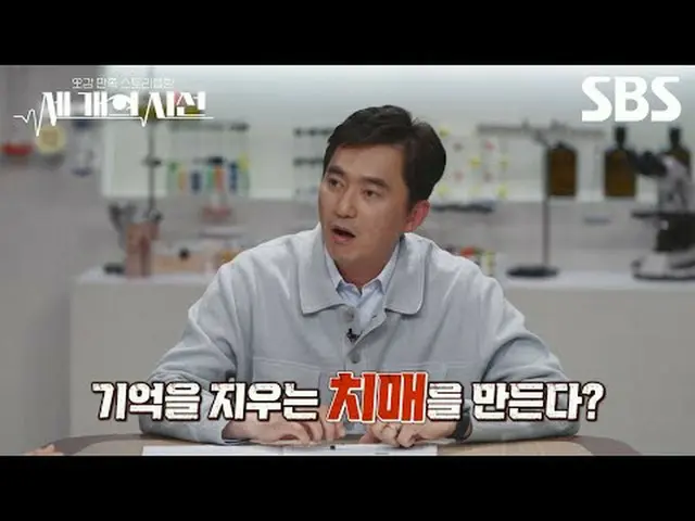 #Kim Suk hoon_  #Source Paper #Kwak Jae Sik #SBS Entertainment #ThreeGazes #teas