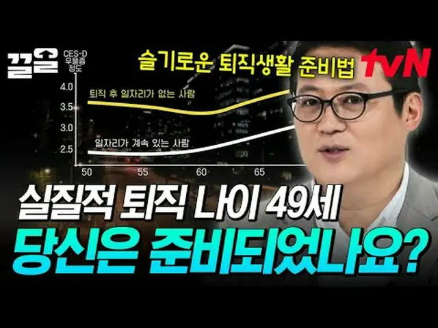 Stream on your TV: #tvN #CoverStory tvN Legend Variety Up ～ Up ↗↗ #StreamingOnTV