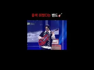 #SURL #EveryDay #Band #M COUNTDOWN #MCOUNTDOWN #HIGHLIGHT_  #Mnet

 。
