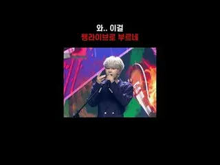 #XdinaryHero_ _ es #XdinaryHero_ z #StrawberryCake #Band #M COUNTDOWN #MCOUNTDOW