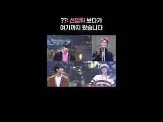 #NFlying #N.Flying_  #Lee Seung Hyo_ プ(N.Flying)_ _  #밴드 #Band #M COUNTDOWN   #M