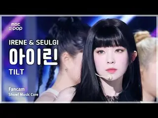 [#Onna Fan Cam] RedVelvet_  IRENE_  & SEULGI_  IRENE_  Show! Music Center | MBC2