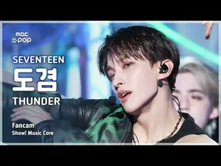 [#音中 Fan Cam ] SEVENTEEN_ _  DK (SEVENTEEN_  도경) – THUNDER FanCam | REvoLVE Show