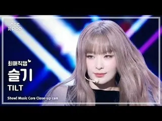 [#Best Fan Cam] RedVelvet_  IRENE_ &SEULGI_  SEULGI_  (RedVelvet_  Show! Music C