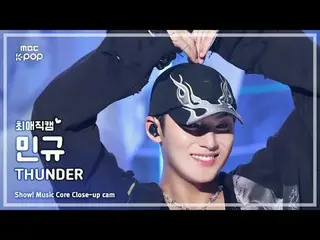 [#Beloved Fan Cam] SEVENTEEN_ _  MINGYU_  (SEVENTEEN_  MIN-GYU) – THUNDER | Show