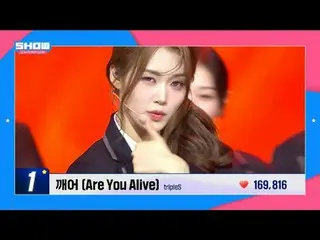 #Show Champion PO ン #Idol Champ #STAGE_CHAM_ _ PION

 100%_ _ STAGE CHAM_ _ PION