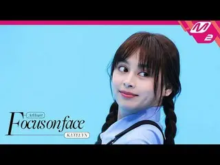 [FOCUS ON FACE] AtHeart_ _  KATELyn 'Good Girl' | MOVE TO PERFORMANCE
 [Focus on