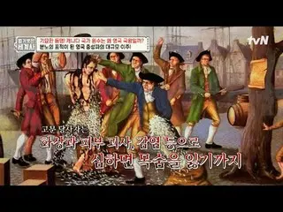 Stream on your TV:

 205th | Strange Alliance! Why is the British King Canada's 