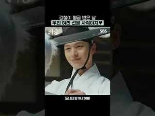 The day stills gets paid, we need to buy a gift for our girlfriend♥
 #Yook Sungj