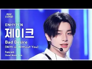 [#Onnaka Fan Cam] ENHYPEN_ _  JAKE (ENHYPEN_  Jake) – Bad Desire (With or Withou