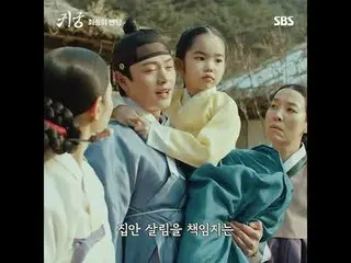 The shaman Eli, who refuses the fate of Yeongmei, and Eli's CSR_  Imgi Kangcheol
