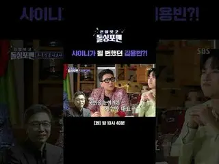 Kim YOUNGBIN who was supposed to be SHINee_?
 #Kim YOUNGBIN #Choi Jae Myung #Son
