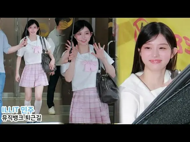 250613 ILLIT_ _  MINJU Fancam by STAR * Do not edit. Do not re-upload. .