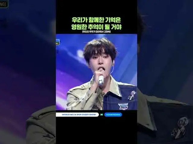 ▶Subscribe to Mnet YouTube: Like Facebook and Twitter for more k-pop news .