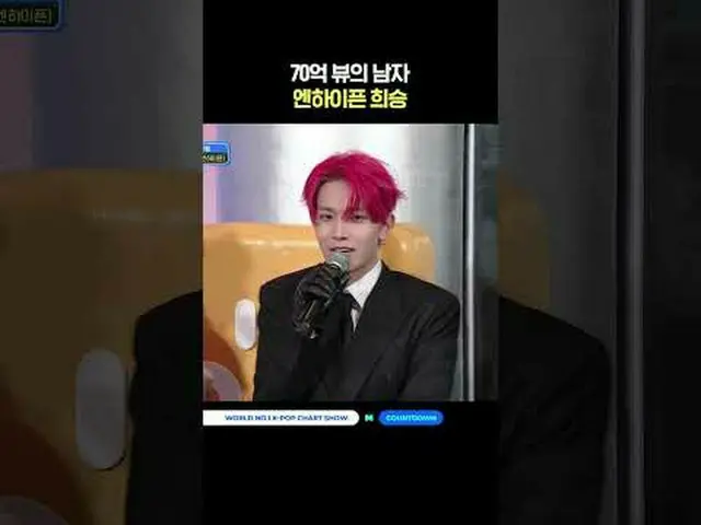 ▶Subscribe to Mnet YouTube: Like Facebook and Twitter for more k-pop news .