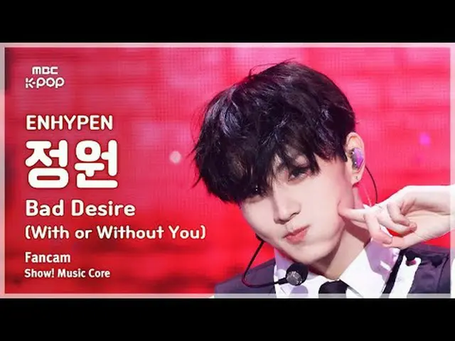[#音中 Fan Cam] ENHYPEN_ _  JUN_  GWON (ENHYPEN_  園) – Bad Desire (With or Without