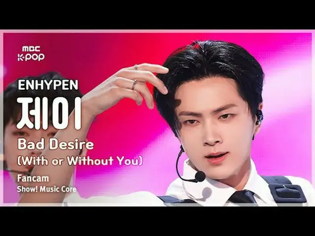 [#音中 Fan Cam] ENHYPEN_ _  JAY (ENHYPEN_  Jay) – Bad Desire (With or Without You)