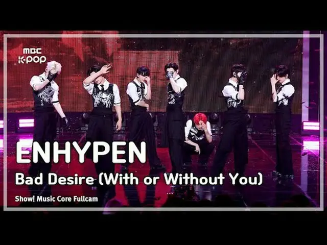 [#音中 Full Cam] ENHYPEN_ _  (ENHYPEN_ ) – Bad Desire (With or Without You) Full C