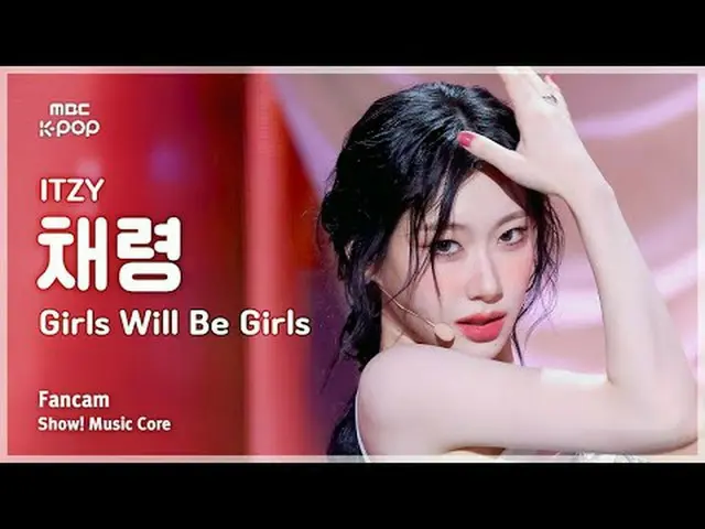 [#In the Shadows Fan Cam] ITZY _ _  CHAERYEONG_  (ITZY Chaeryeong) – Girls Will 