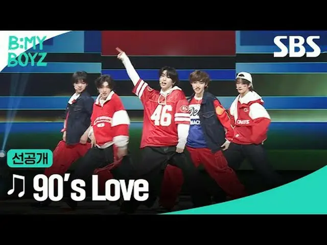 #SBS New Entertainment #BEMYBOYZ #BEMYBOYZ release preview #BEMYBOYZ release pre