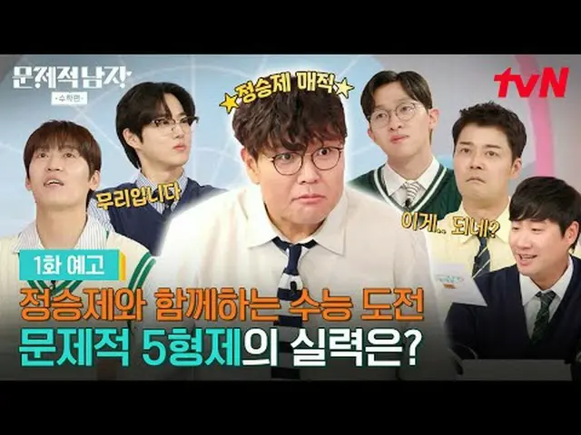 Stream on your TV: A participatory repair knowledge variety show with the men of