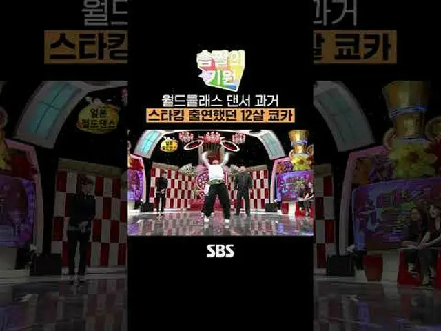 World class dancer Kyoka, 12 years old, who previously appeared in stockings #SB