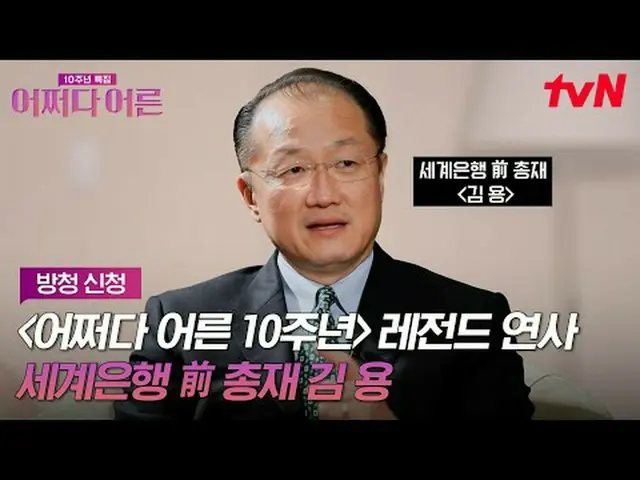 Stream on your TV: ✔Hearing protection application👉🏻What to do-adult-10th anni