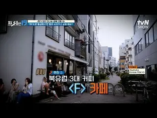 Stream on your TV:

 #Jun Hyun Moo_  #Oh Sang-jin #Han Seok-jun

 Free19 free19 