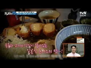 Stream on your TV:

 #Jun Hyun Moo_  #Oh Sang-jin #Han Seok-jun

 Free19 free19 