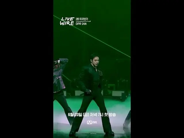 📌[Livewire] EP1 Preview premieres this week (Friday) at 7pm🎹🎙️ #LIVE_ _ WIRE 