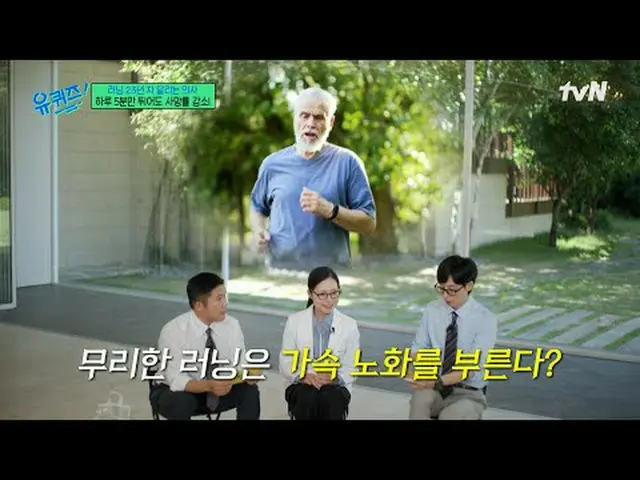 Stream on your TV: #YuQuiz #YuJaeSuk_  #JoSeHoYukiSeonDaBlock YOU QUIZ ON THE BL