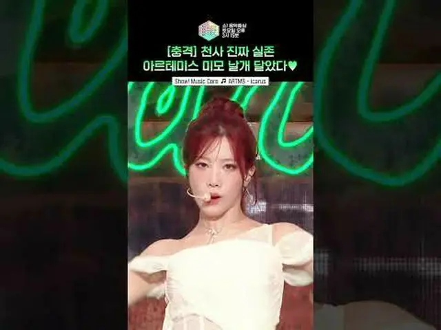 [Show! MUSICCORE] ARTMS_ 🪽✨ taking photos of Leeds during Icarus activities and