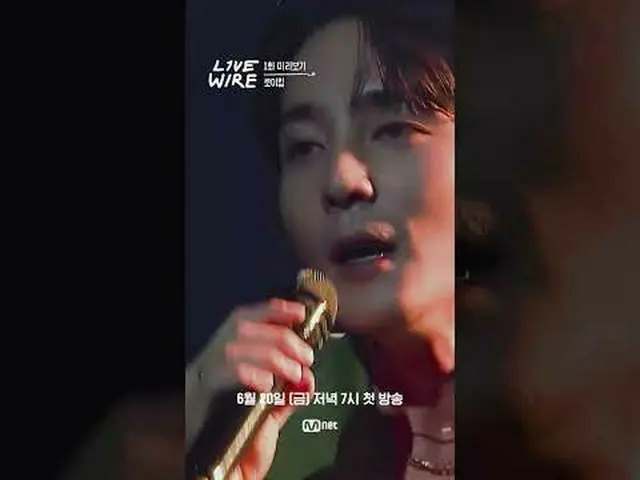 Music Connecting Zone [Livewire] First broadcast this Friday at 7pm🎹🎤 #LIVE_ _