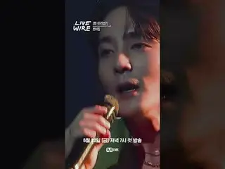 Music Connecting Zone [Livewire]
 First broadcast this Friday at 7pm🎹🎤

 #LIVE
