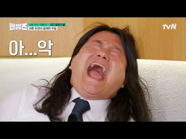 Stream on your TV: #HandsomeGuys #Cha Tae Hyeong #Kim Dong Hee-yeon #Lee Yi Kyun