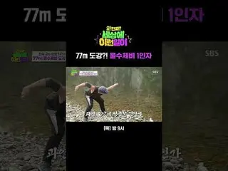 77m Michie? A factor of water handicraft
 #Jun Hyun Moo_  #Baek Ji Yeong_  #Kim 