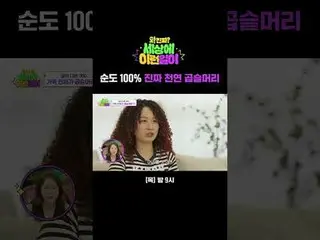 100% pure real natural curly hair
 #Jun Hyun Moo_  #Baek Ji Yeong_  #Kim Hoyoung