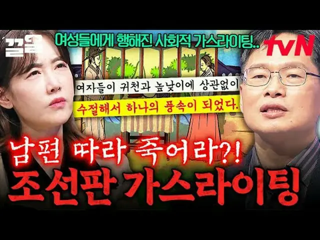 Stream on your TV: #tvN #ProbablyAdult tvN Legend Variety Up ～ Up ↗↗ #StreamingO