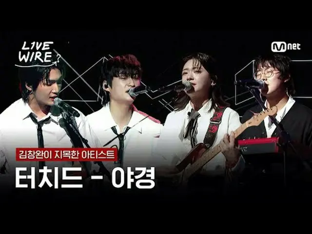 Live Stages of People Who Are Serious About Music and the Stories Behind the Mus