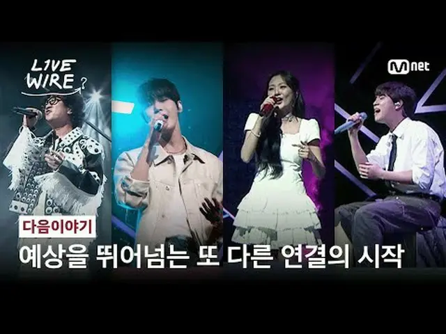 Live Stages of People Who Are Serious About Music and the Stories Behind the Mus