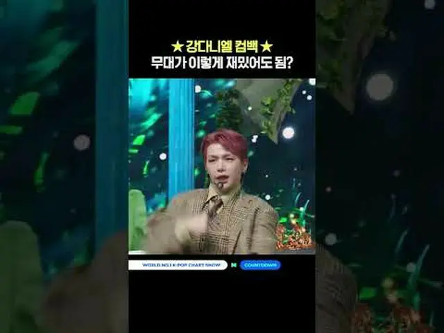 ▶Subscribe to Mnet YouTube: Like Facebook and Twitter for more k-pop news .