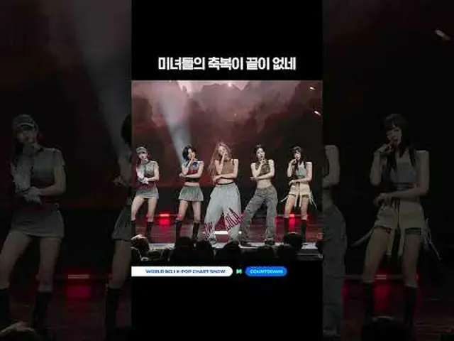 ▶Subscribe to Mnet YouTube: Like Facebook and Twitter for more k-pop news .